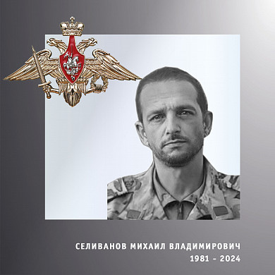 Снайпер, механик и стрелок из Ивановской области погибли в ходе СВО 